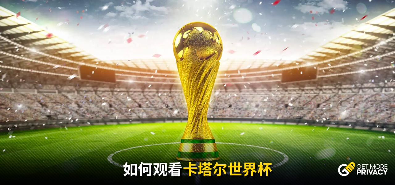 体对抗和战